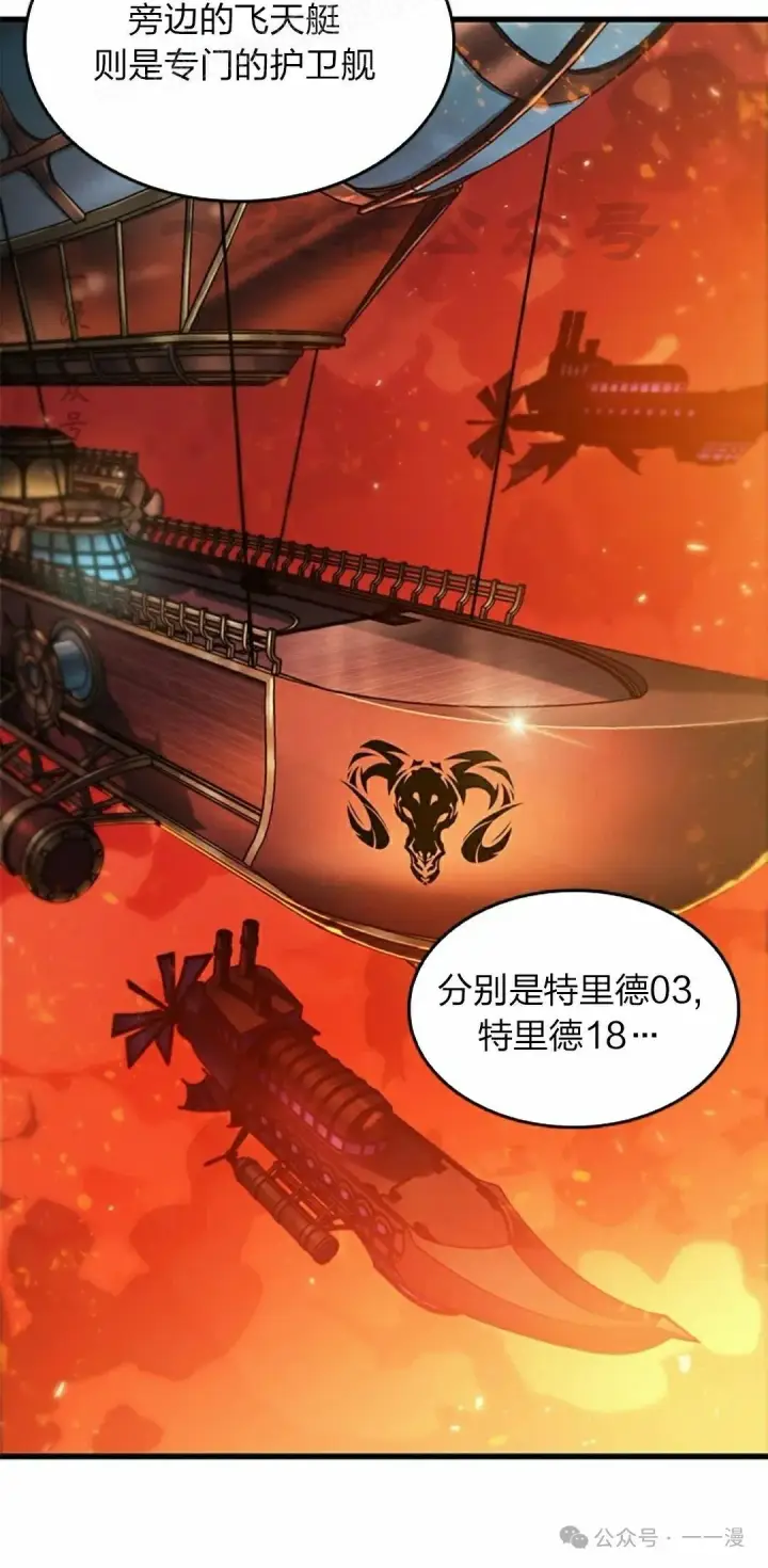 《Pick me up!》第80话图50