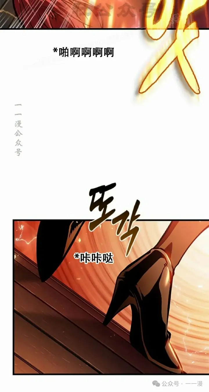 《Pick me up!》第80话图54