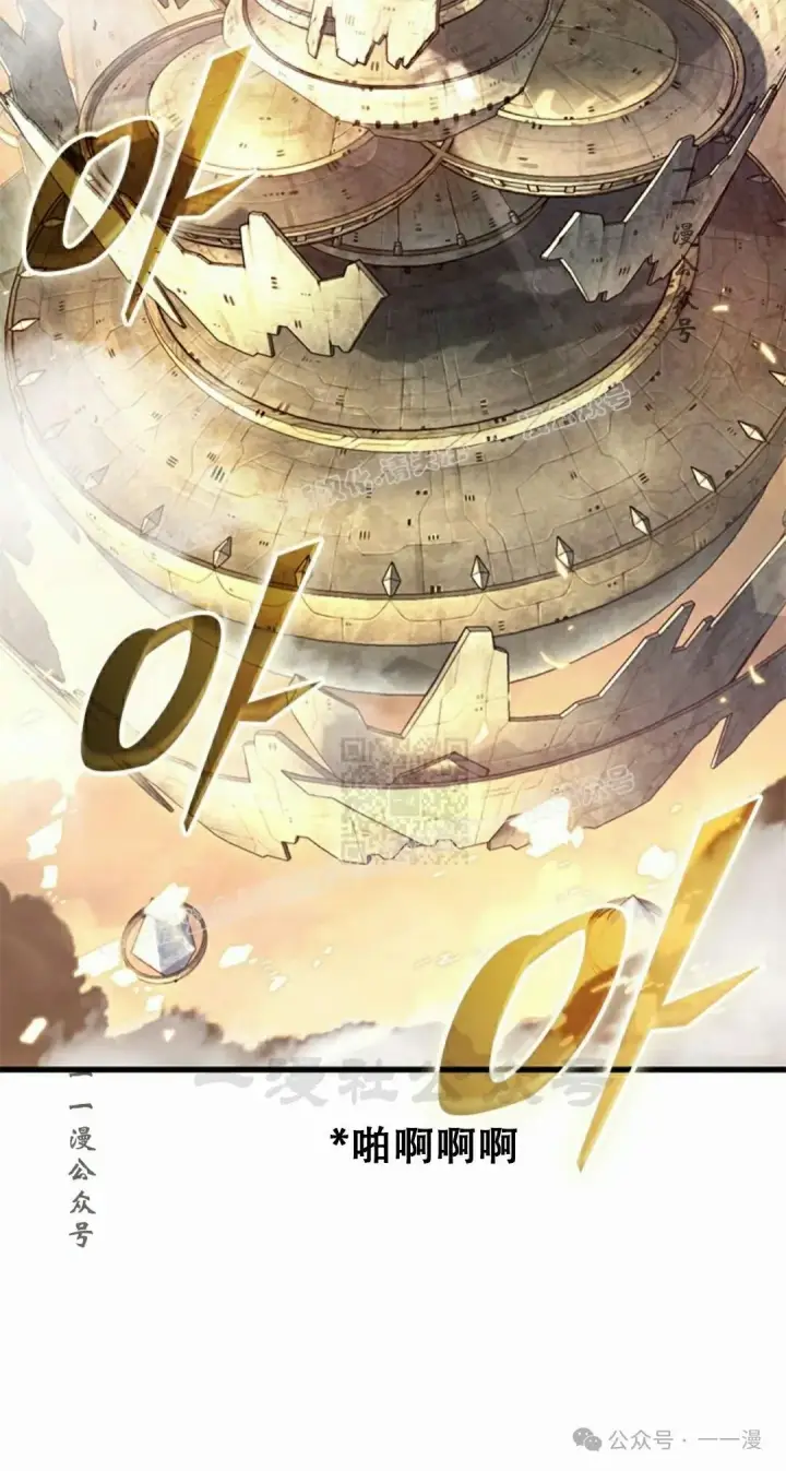 《Pick me up!》第80话图57