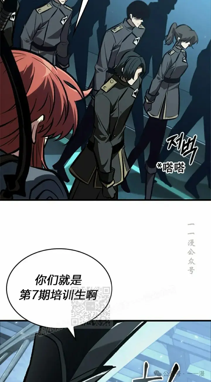 《Pick me up!》第80话图63