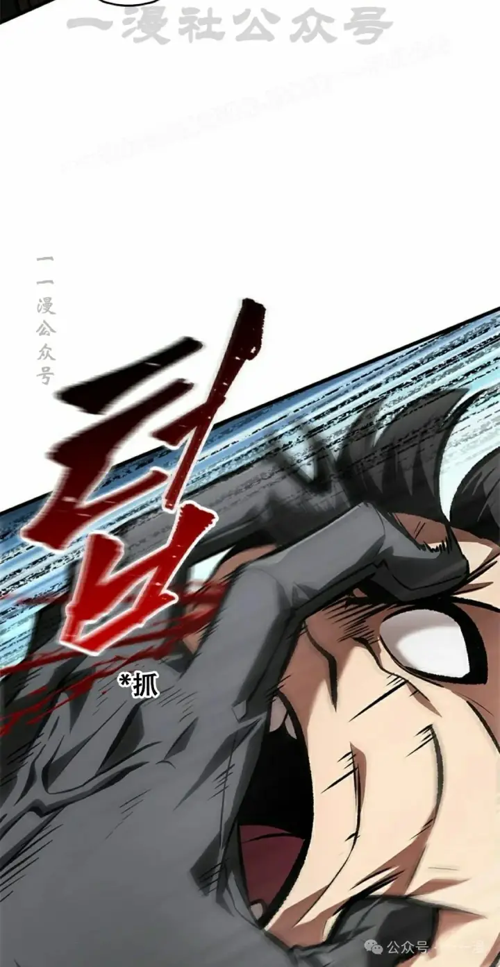 《Pick me up!》第80话图74