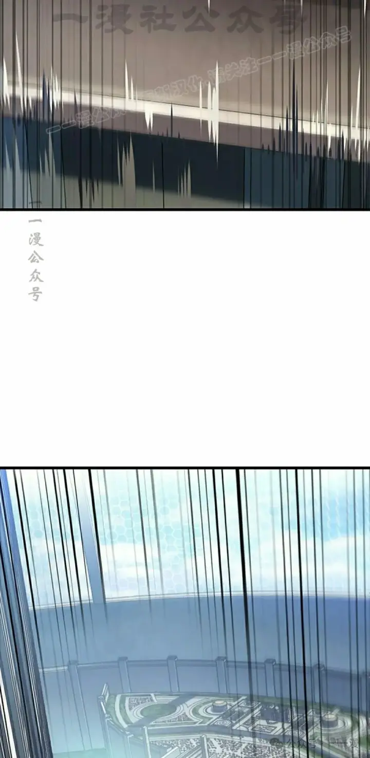 《Pick me up!》第80话图84