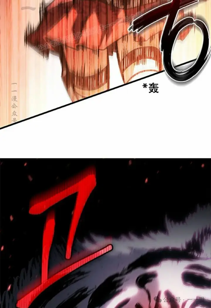《Pick me up!》第80话图94