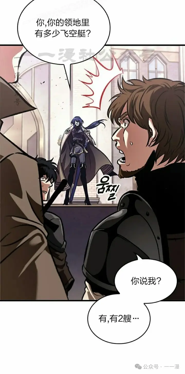 《Pick me up!》第81话图10