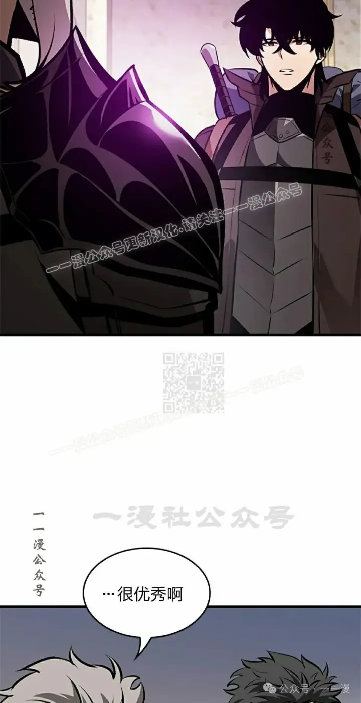 《Pick me up!》第81话图47