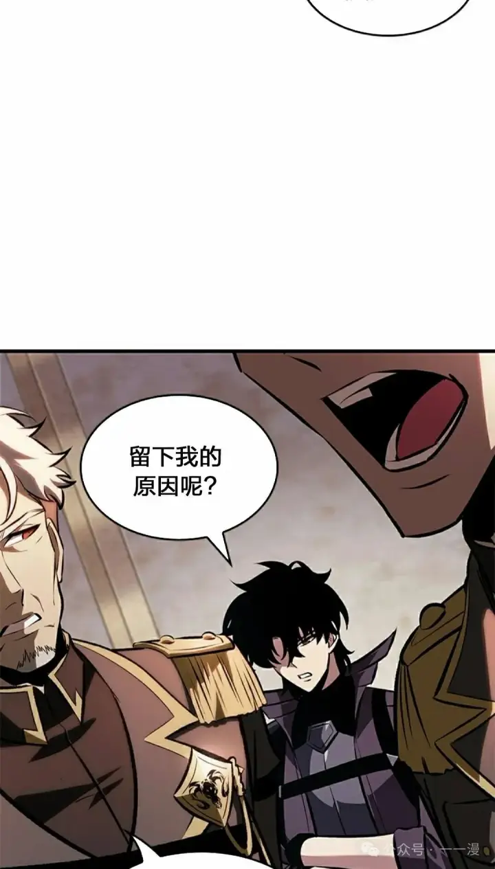 《Pick me up!》第81话图52