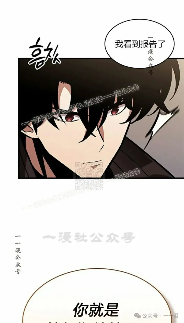 《Pick me up!》第81话图57