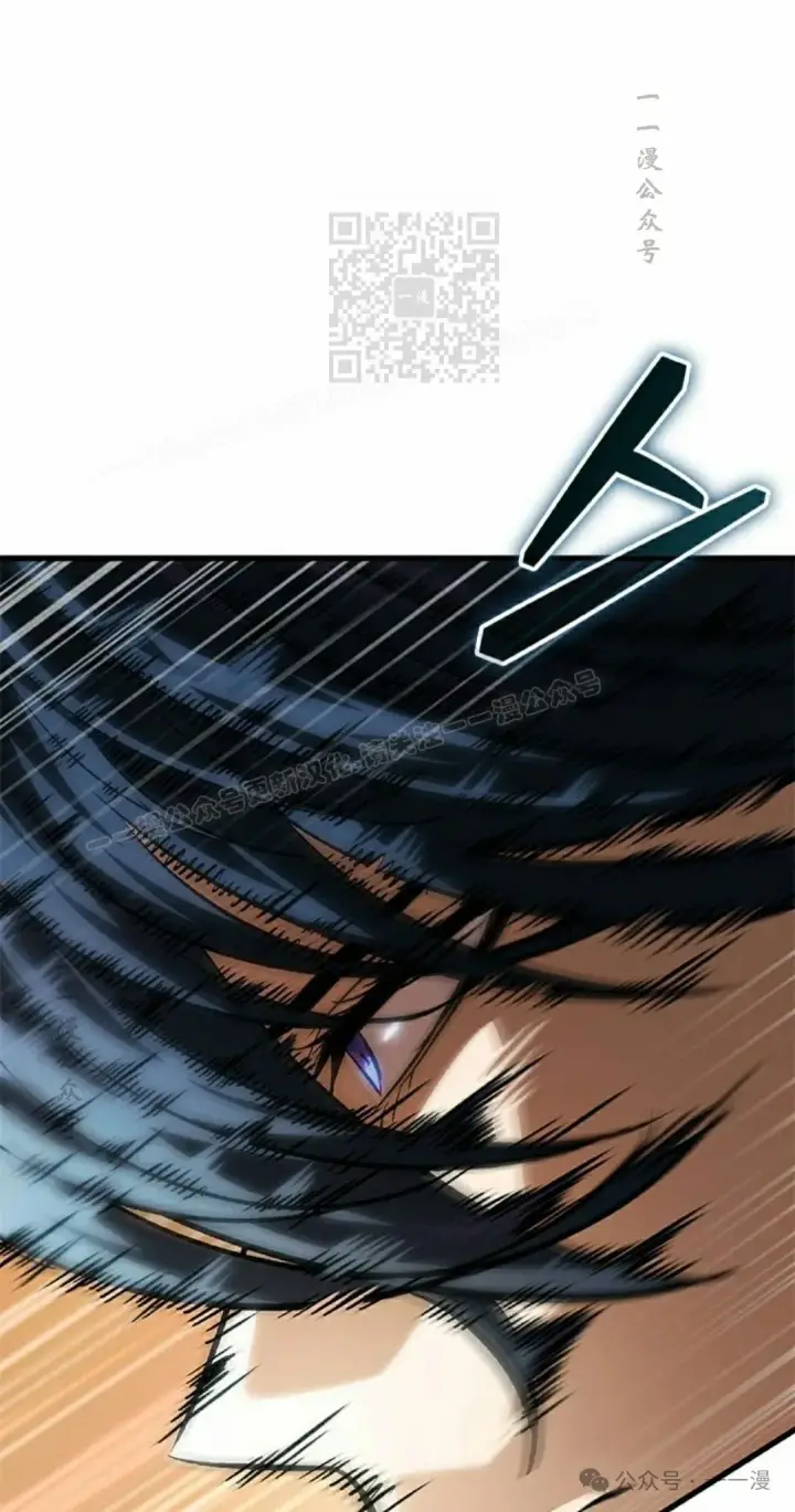 《Pick me up!》第81话图61