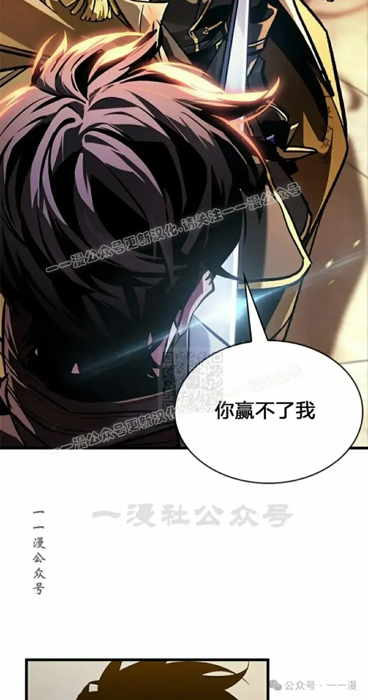 《Pick me up!》第81话图67