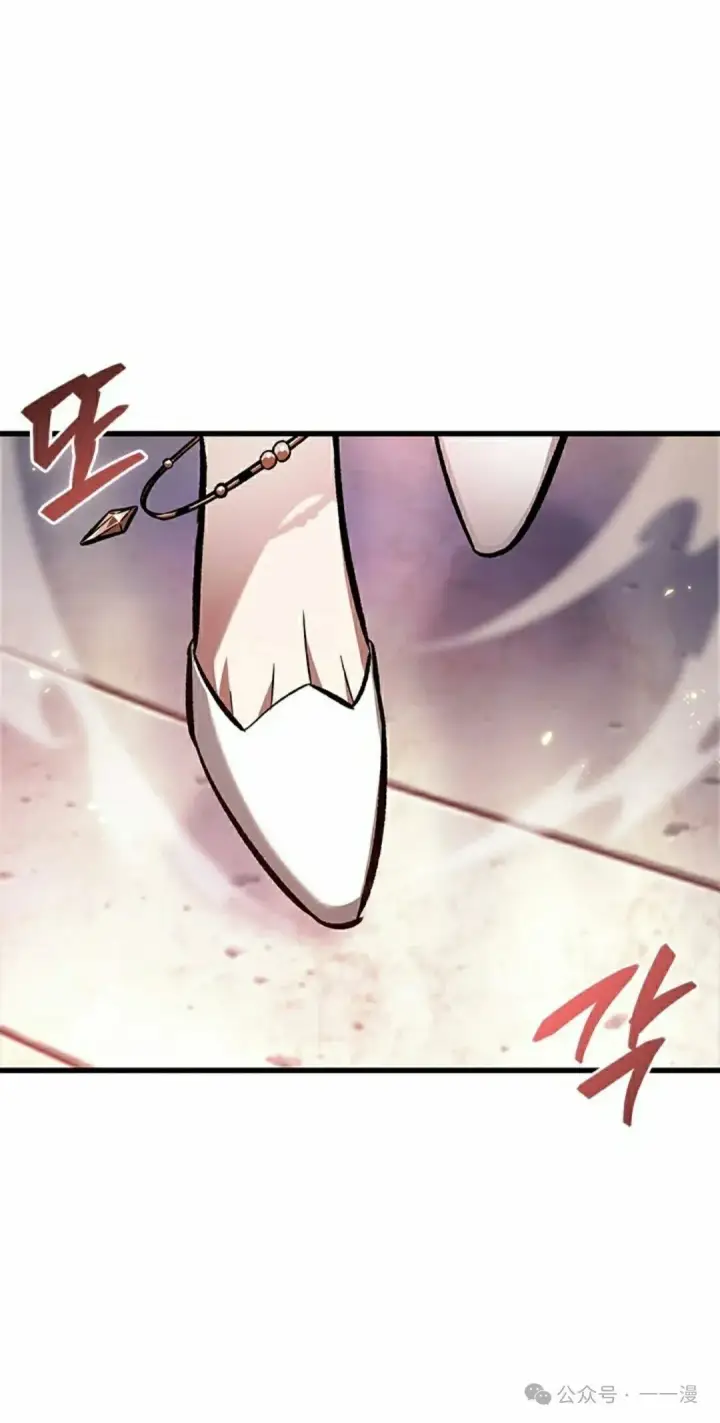《Pick me up!》第81话图78