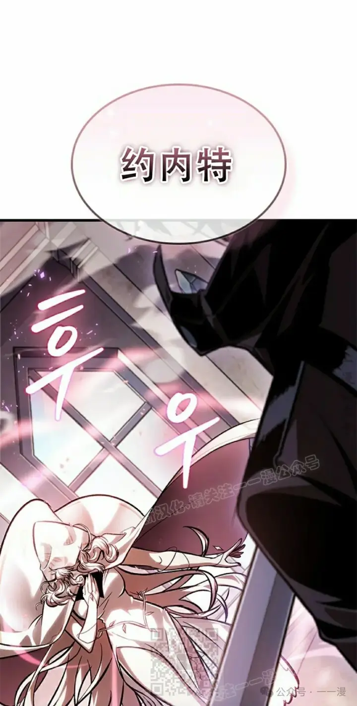 《Pick me up!》第81话图79