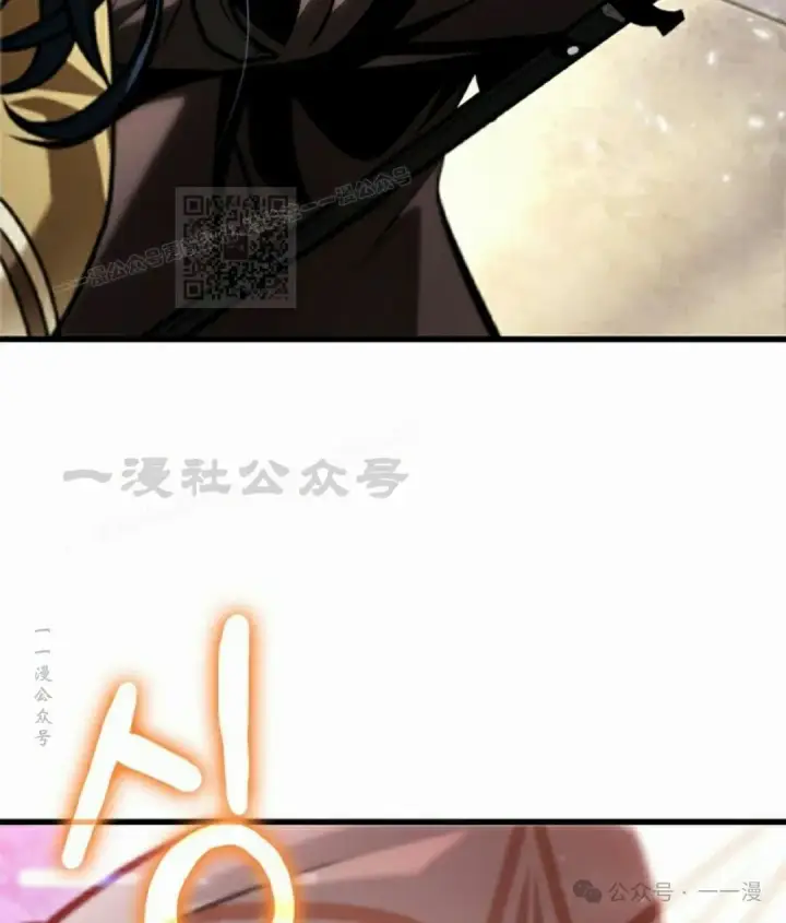 《Pick me up!》第81话图86