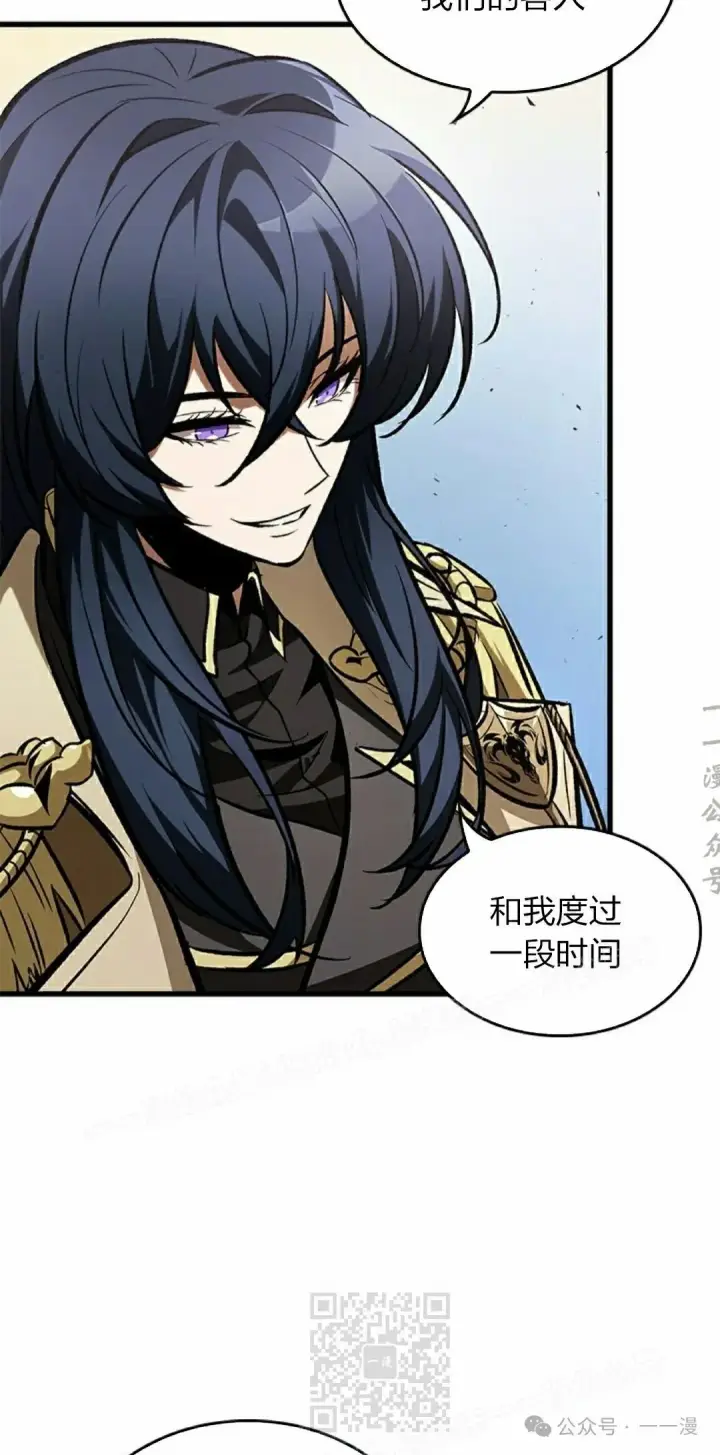 《Pick me up!》第81话图9