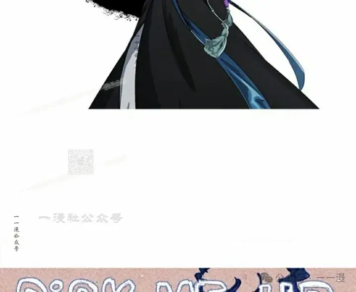 《Pick me up!》第81话图97