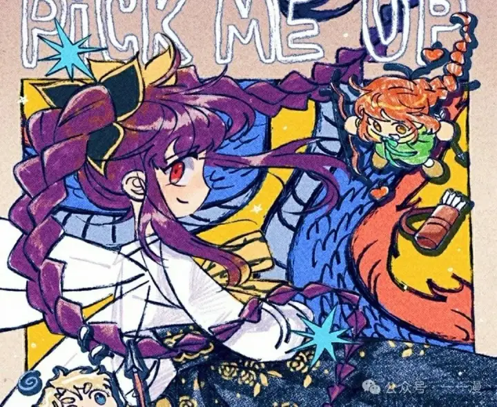 《Pick me up!》第81话图98