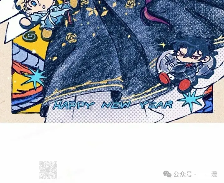 《Pick me up!》第81话图99