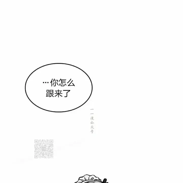 《Pick me up!》第82话图103