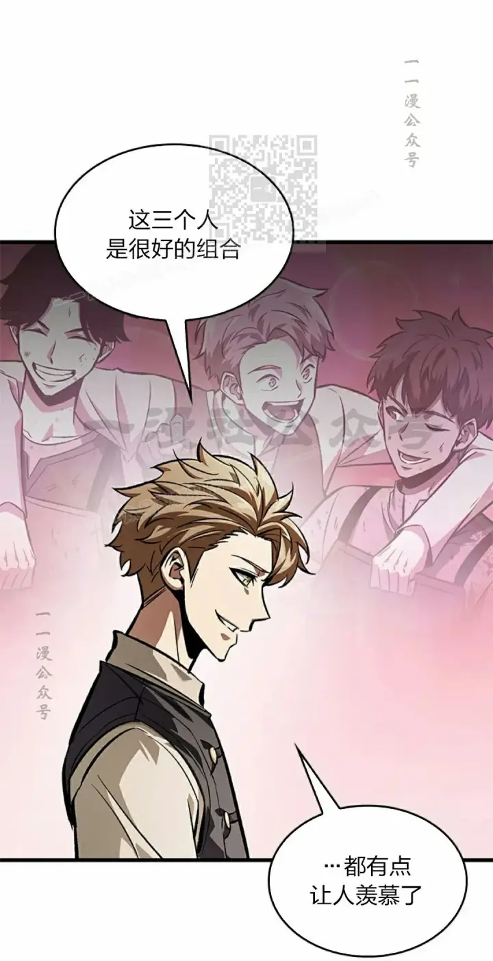 《Pick me up!》第82话图21