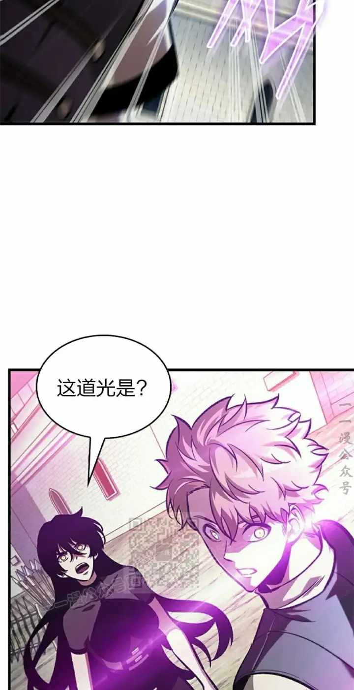 《Pick me up!》第82话图23
