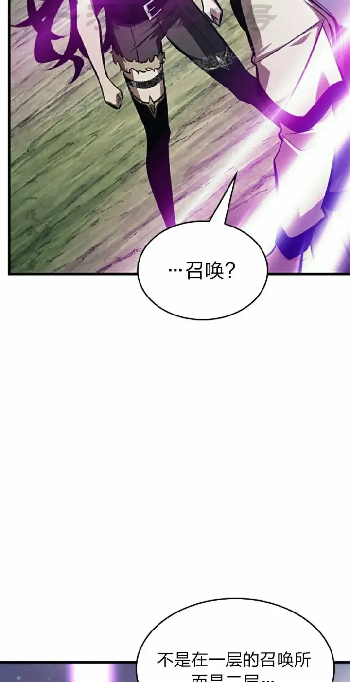 《Pick me up!》第82话图24