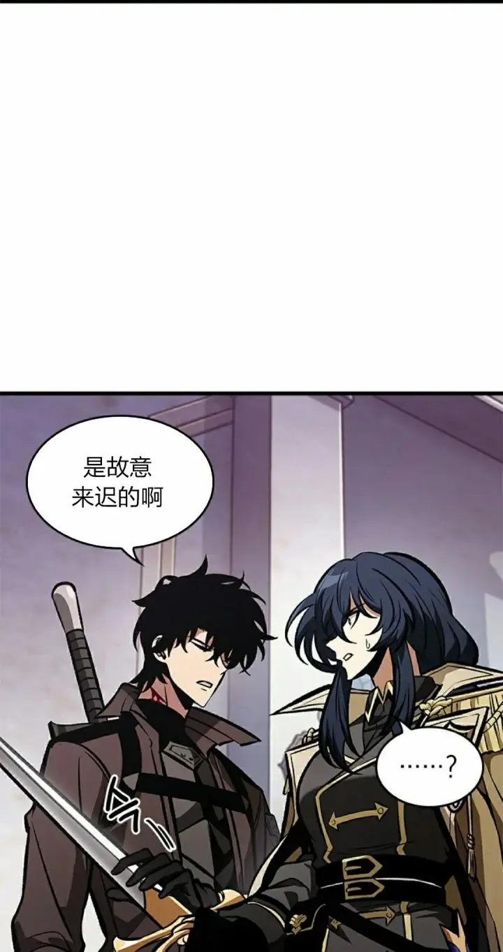 《Pick me up!》第82话图35
