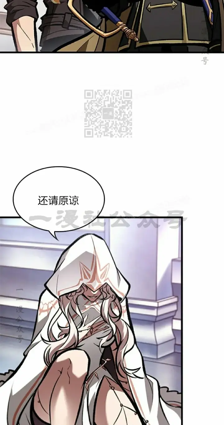 《Pick me up!》第82话图36