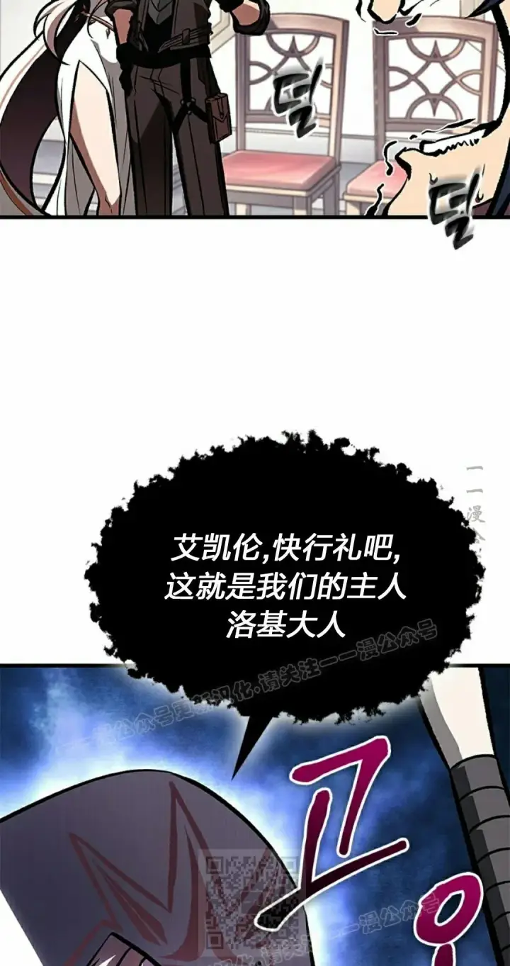 《Pick me up!》第82话图39