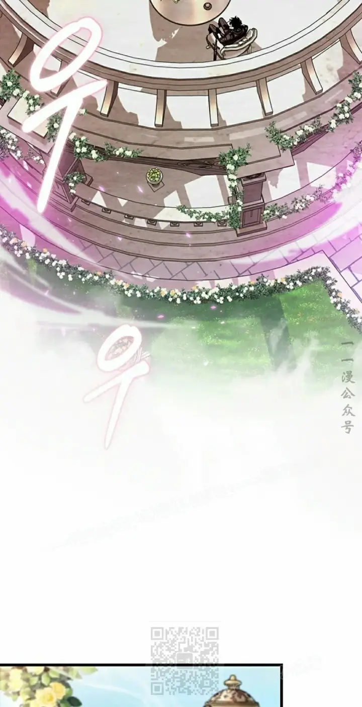 《Pick me up!》第82话图49