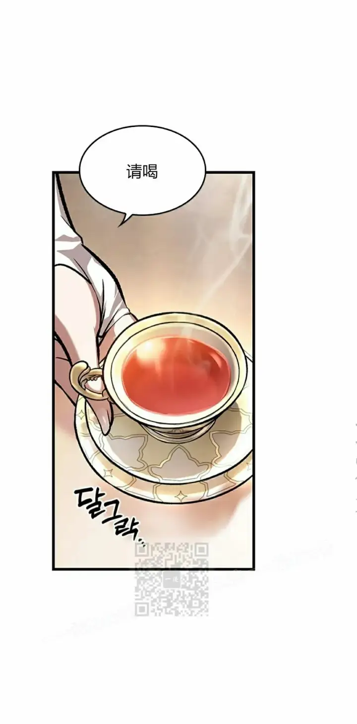 《Pick me up!》第82话图53
