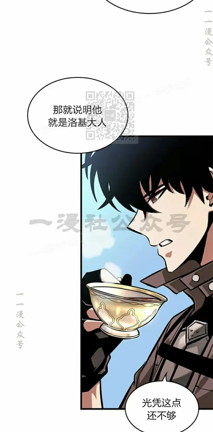 《Pick me up!》第82话图56