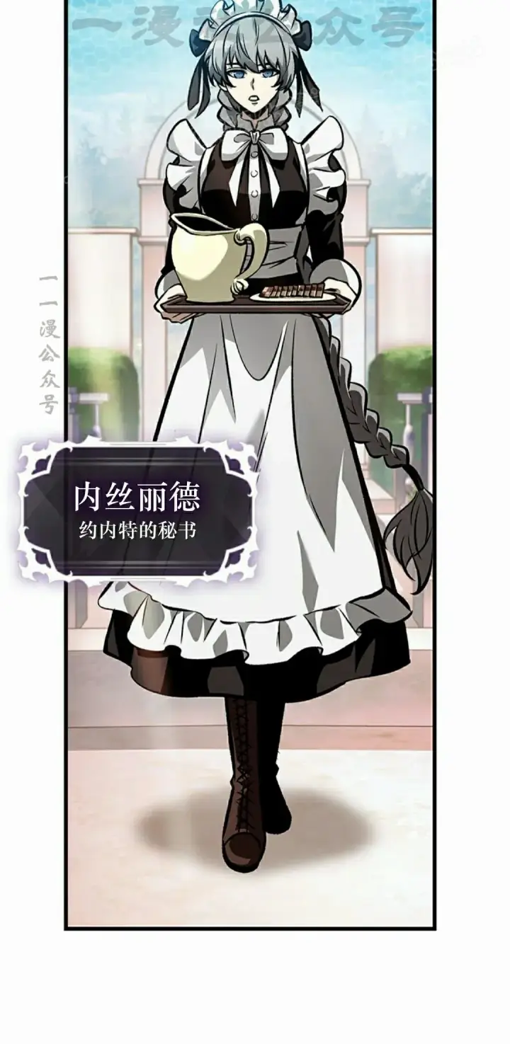 《Pick me up!》第82话图64