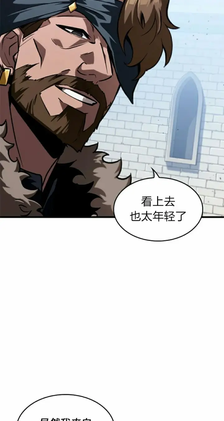 《Pick me up!》第82话图8