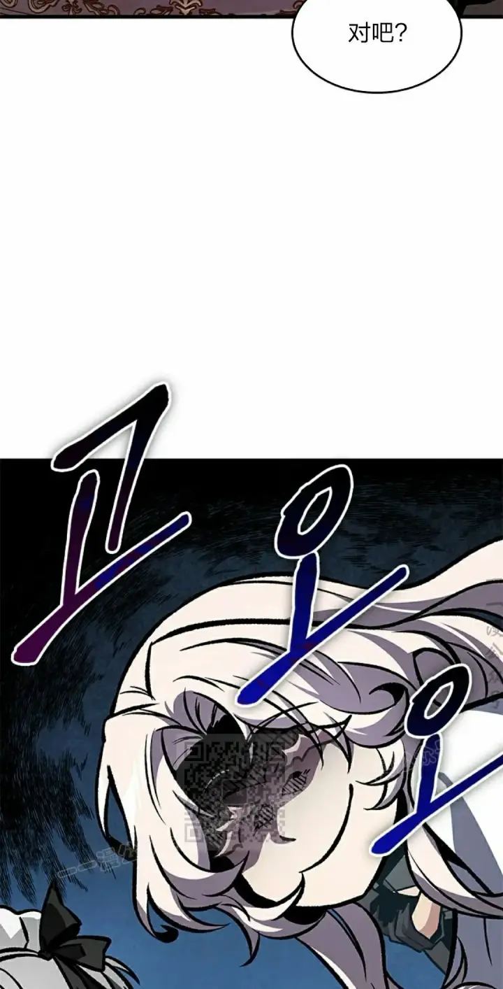 《Pick me up!》第82话图83