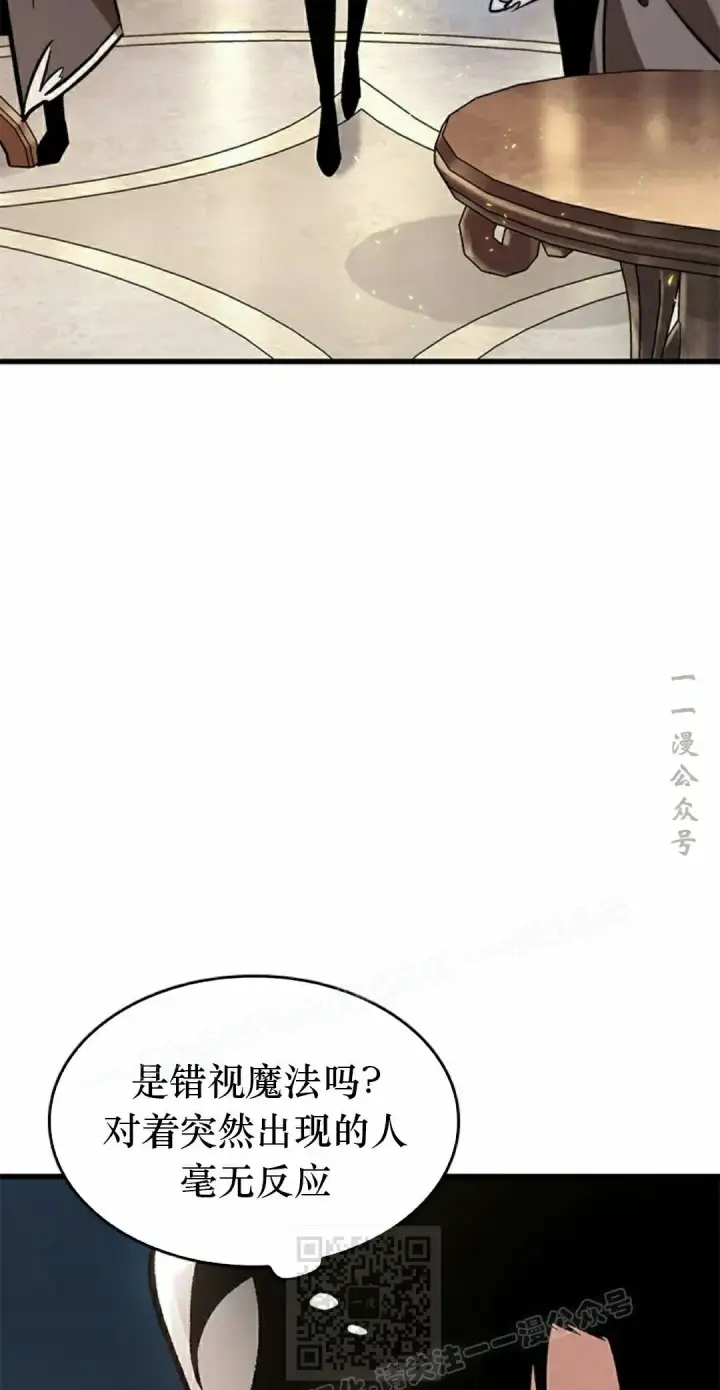《Pick me up!》第82话图99