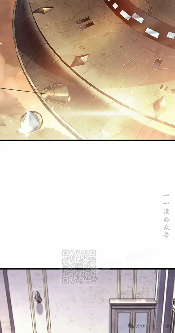 《Pick me up!》第83话图3