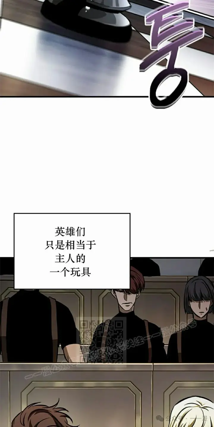 《Pick me up!》第83话图33