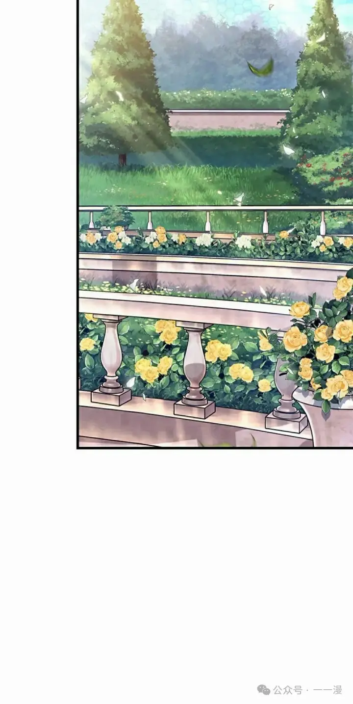 《Pick me up!》第83话图35