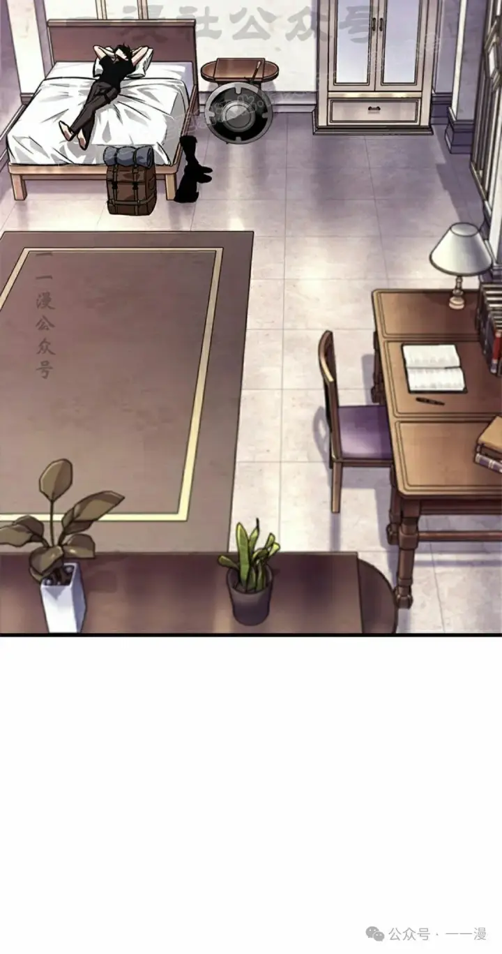 《Pick me up!》第83话图4