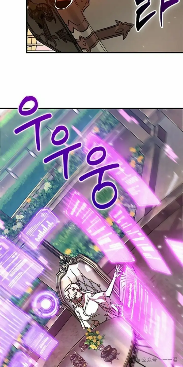 《Pick me up!》第83话图45