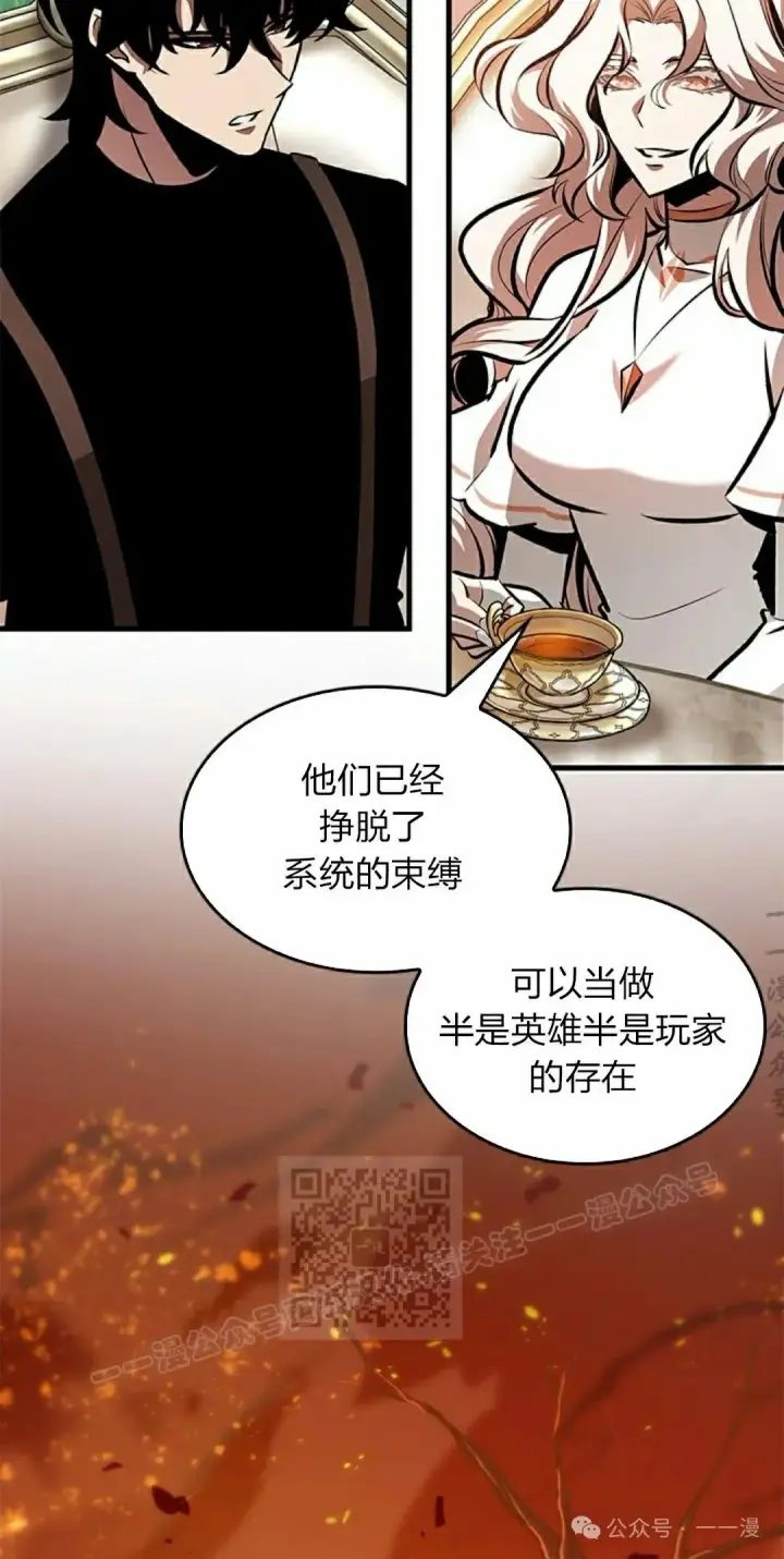 《Pick me up!》第83话图53