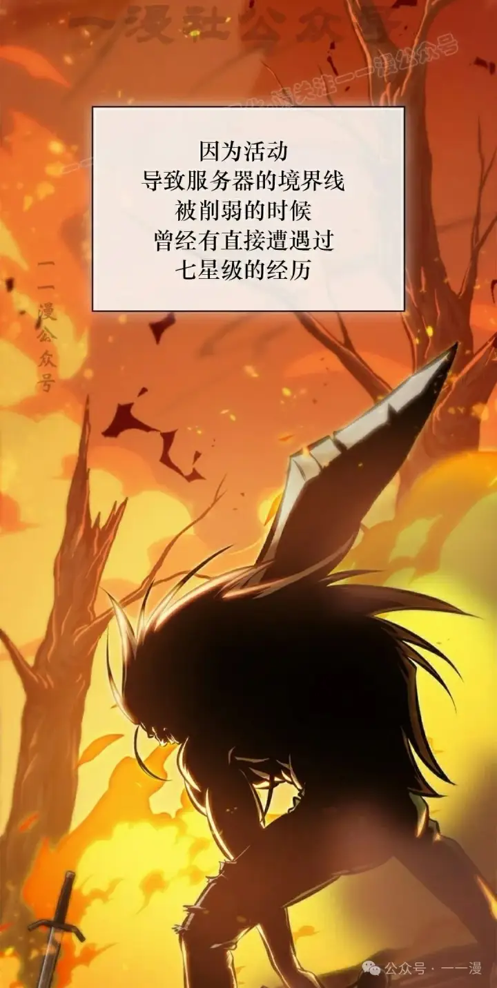 《Pick me up!》第83话图54
