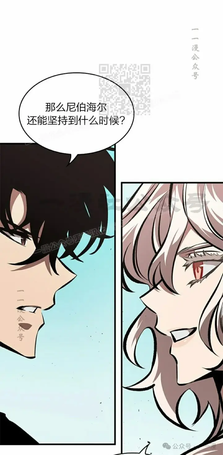 《Pick me up!》第83话图61
