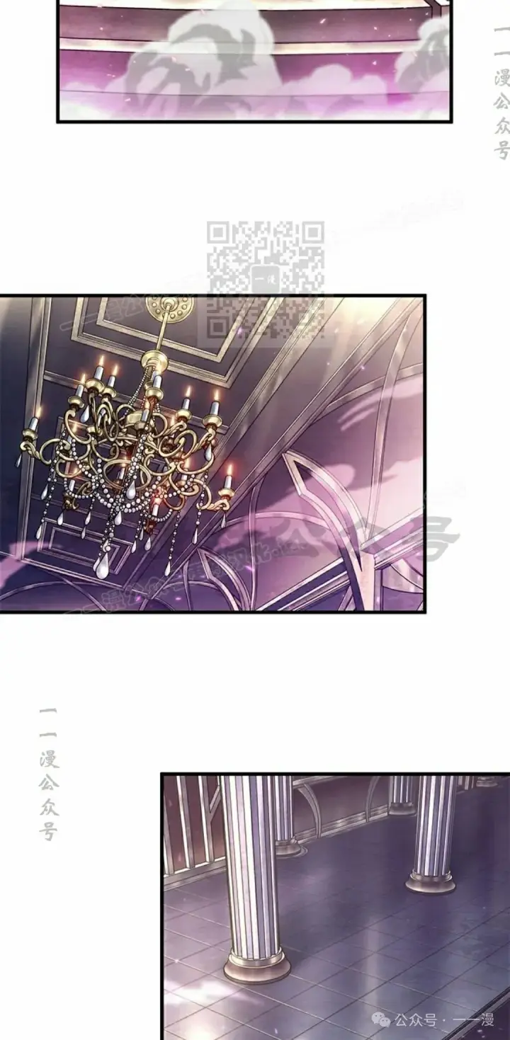 《Pick me up!》第83话图66