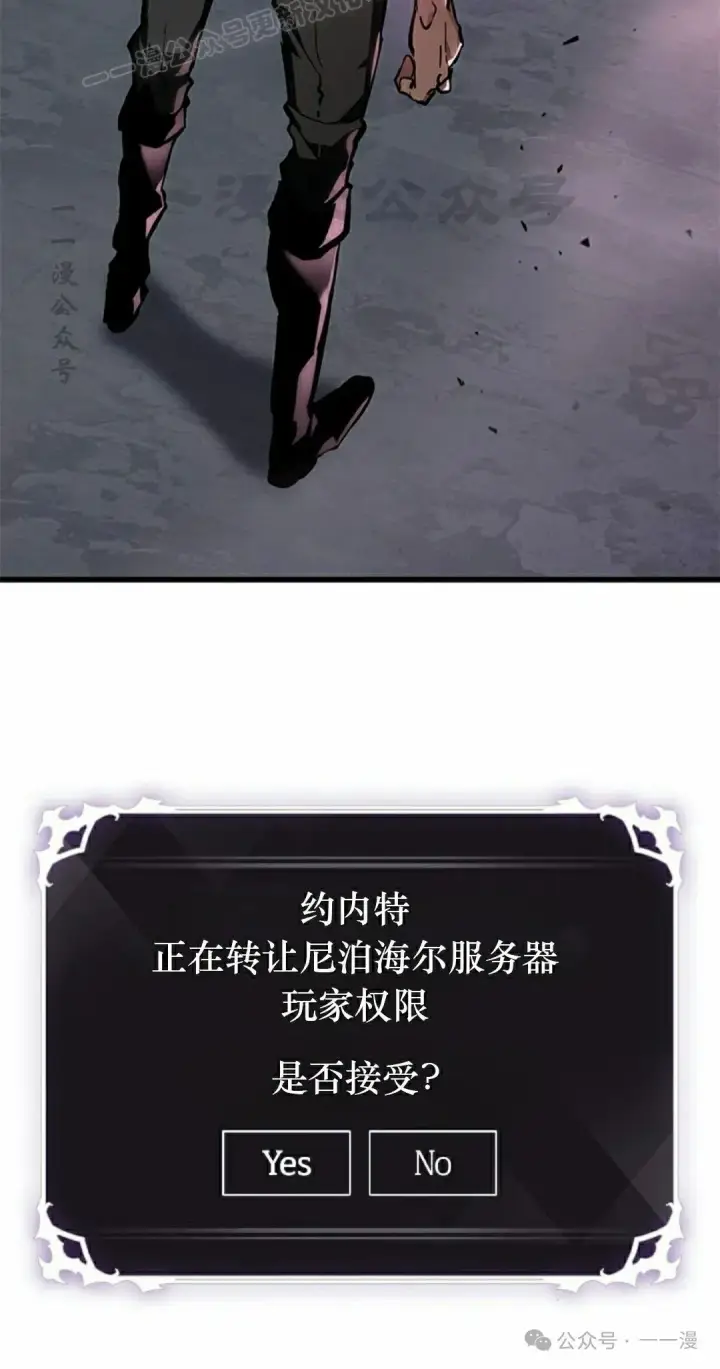 《Pick me up!》第83话图80