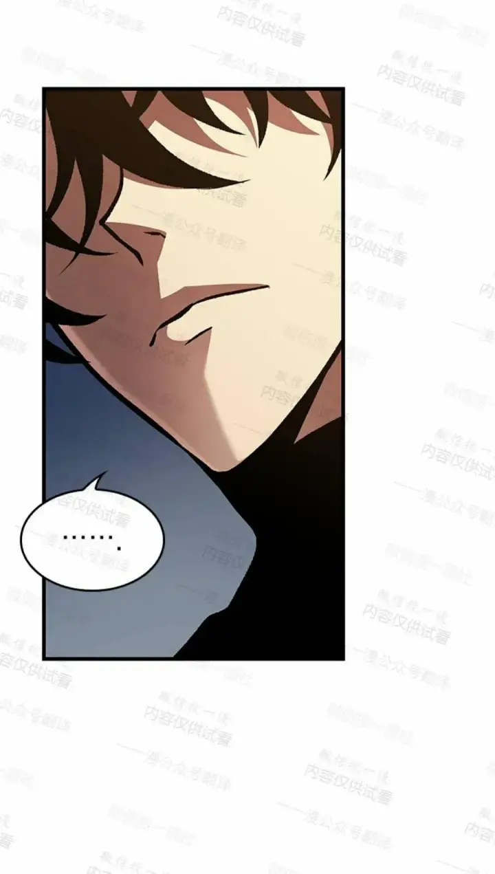 《Pick me up!》第84话图15