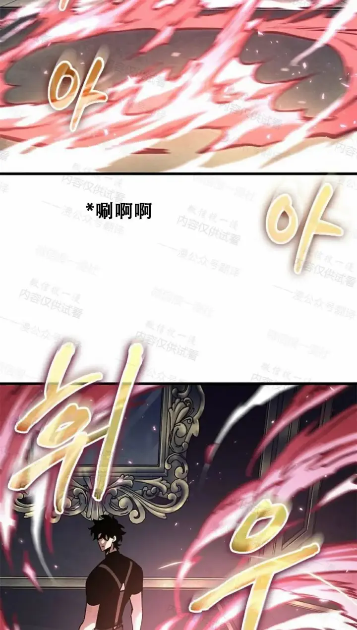 《Pick me up!》第84话图18