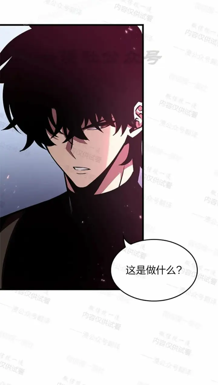 《Pick me up!》第84话图20