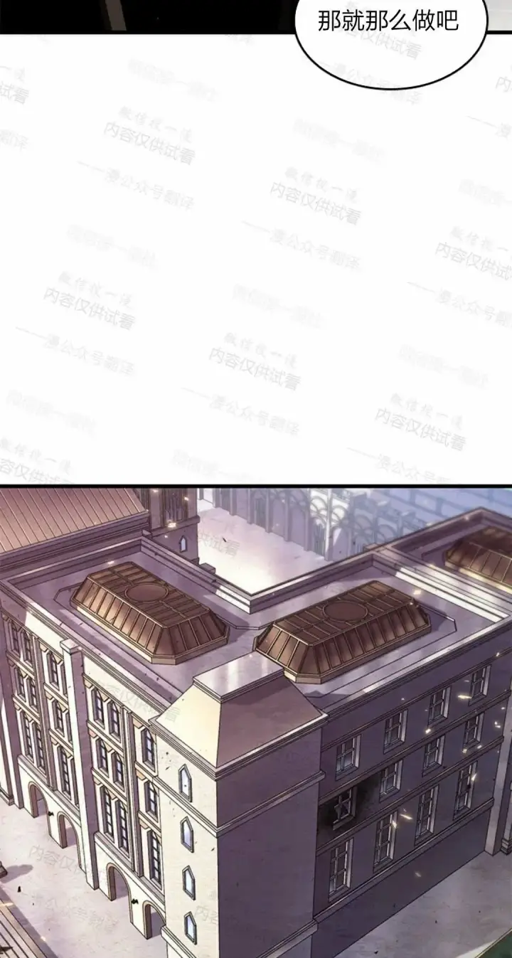 《Pick me up!》第84话图25