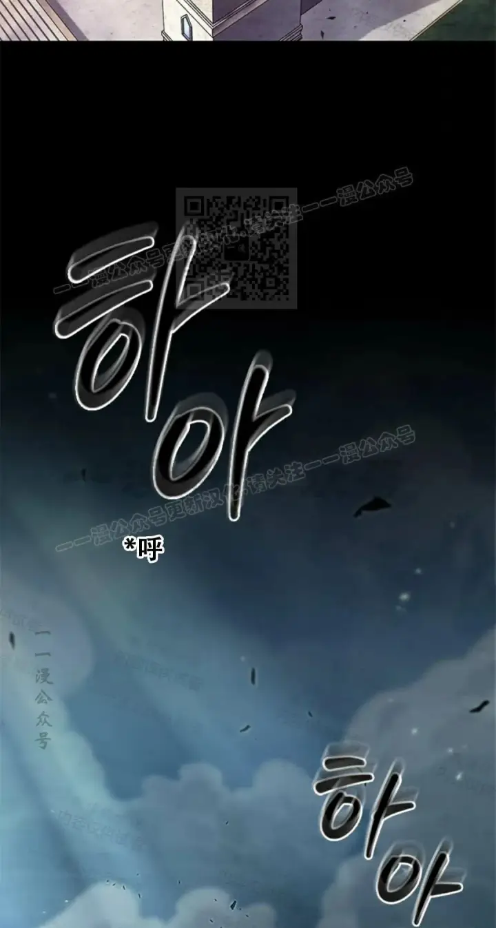 《Pick me up!》第84话图26