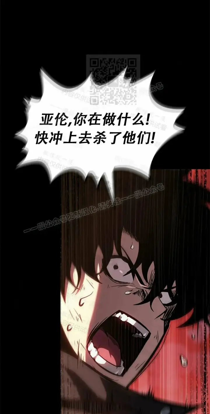 《Pick me up!》第84话图31
